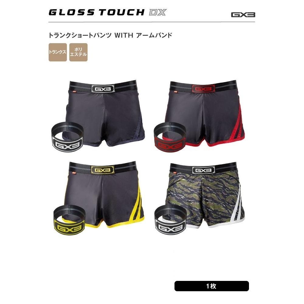 日本GX3 金屬光澤感DX 阿羅四角內褲 附臂環 亮澤觸感高彈性休閒運動健身短褲 1入 K1769-細節圖8