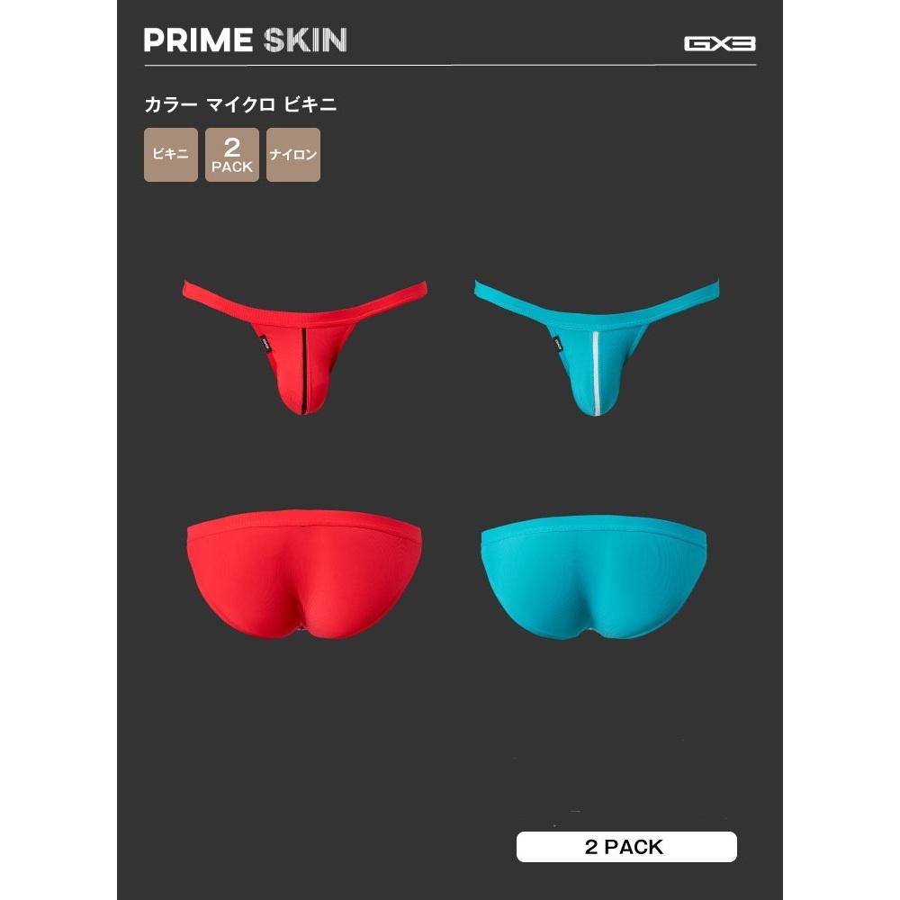 日本GX3 PRIME SKIN 微透多彩MICRO比基尼 頂級親膚運動三角內褲 莫蘭迪色 2入 K1799-細節圖2