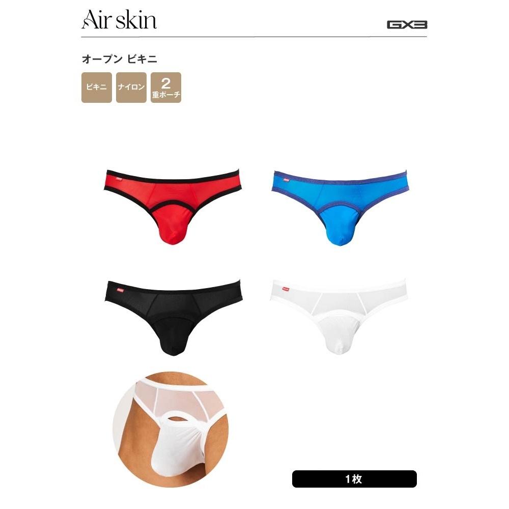 日本 GX3 AIRSKIN OPEN 空氣感比基尼三角褲 前開囊袋 輕薄透明內褲 運動內著 1入 K1842-細節圖4