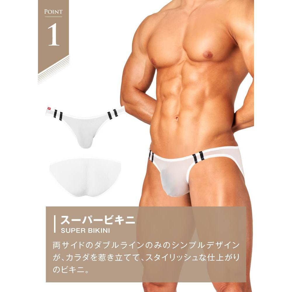 日本 GX3  AIRSKIN 空氣感白色比基尼三角褲 V字比基尼 火辣比基尼 輕薄透明內褲 3入 K1850-細節圖4