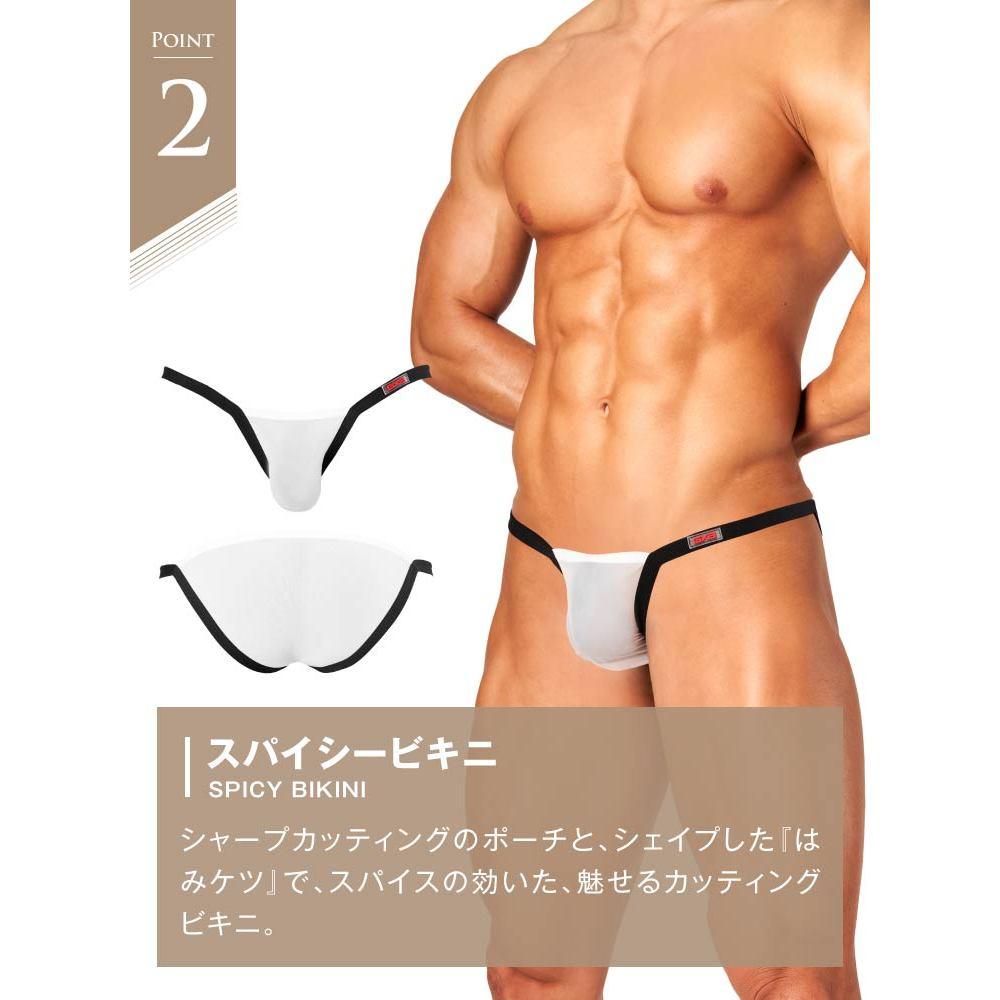 日本 GX3  AIRSKIN 空氣感白色比基尼三角褲 V字比基尼 火辣比基尼 輕薄透明內褲 3入 K1850-細節圖6