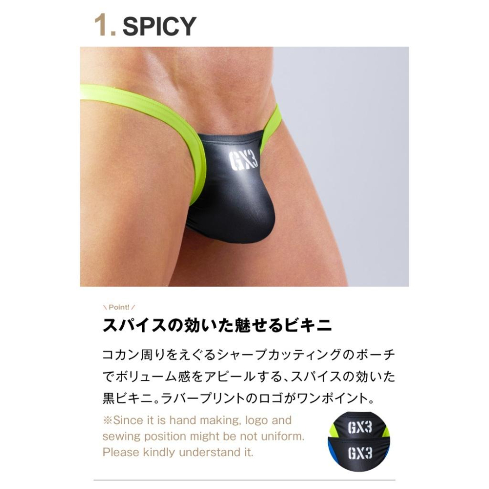 日本 GX3 光澤觸感 DX SPICY 比基尼三角褲 運動黑色火辣比基尼內褲 2條裝 K2363-細節圖7