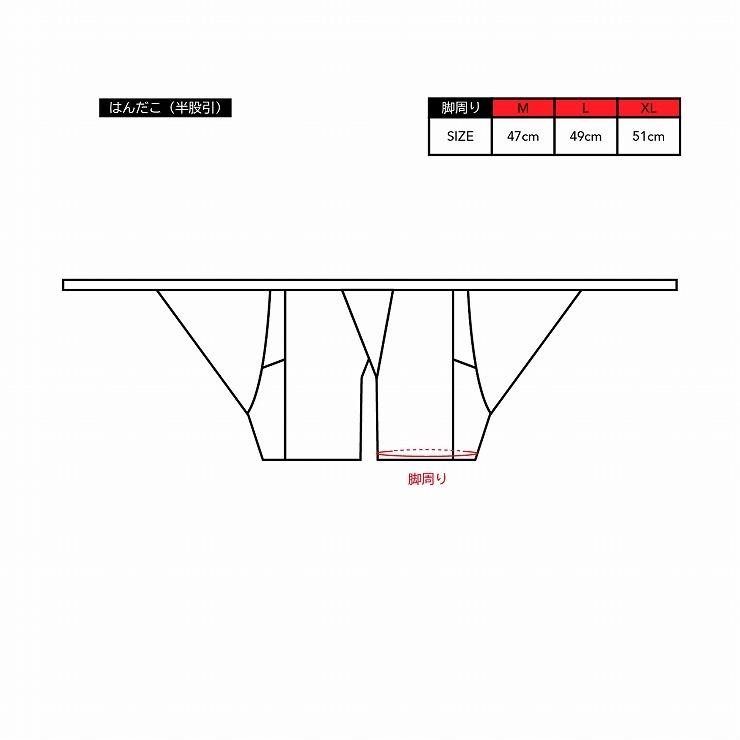日本 GX3 日本傳統服裝 HAN-DAKO 日式短褲 祭典節慶活動 1入 K2423-細節圖9