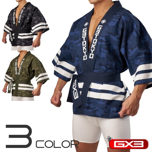 日本 GX3 日式迷彩傳統服裝法被 時尚派對造型 日本傳統服飾 節慶祭典1入 K2420-細節圖2