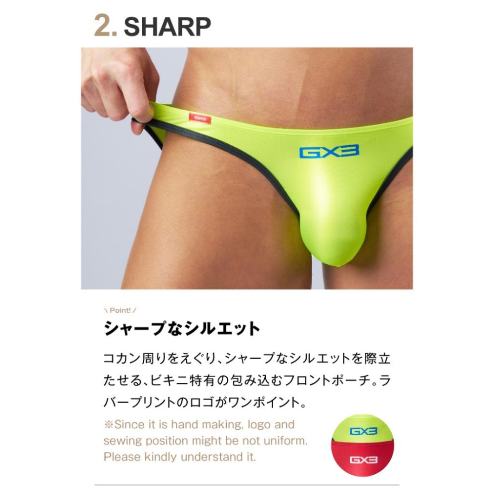 日本 GX3 光澤觸感 DX COLOR V字修身比基尼三角褲 多彩運動V字內褲 2條裝 K2362-細節圖6