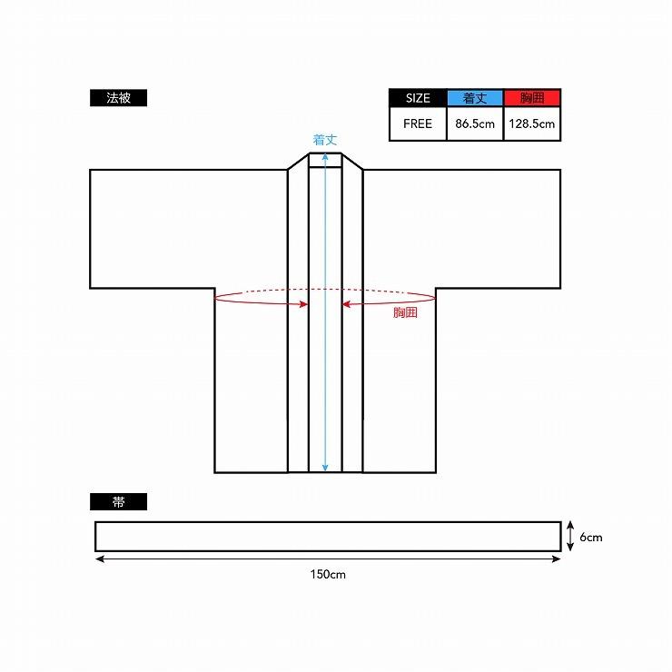 日本 GX3 日式傳統服裝法被 時尚派對遊行 日本傳圖案造型 外套 節慶祭典1入 K2421-細節圖9