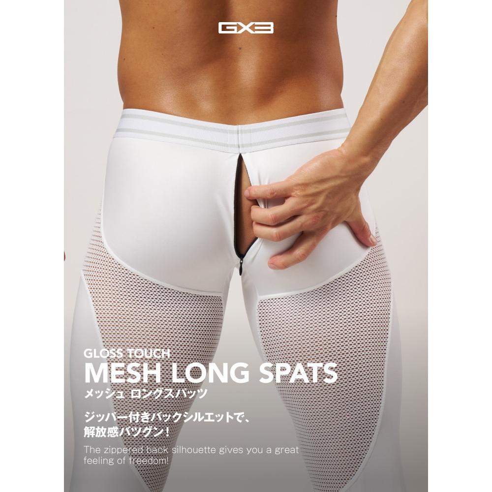日本 GX3 金屬亮澤 網眼運動長褲 後開拉鍊 光澤觸感 網狀合身內搭褲 後庭解鎖 透視內褲 1入 K2478-細節圖3