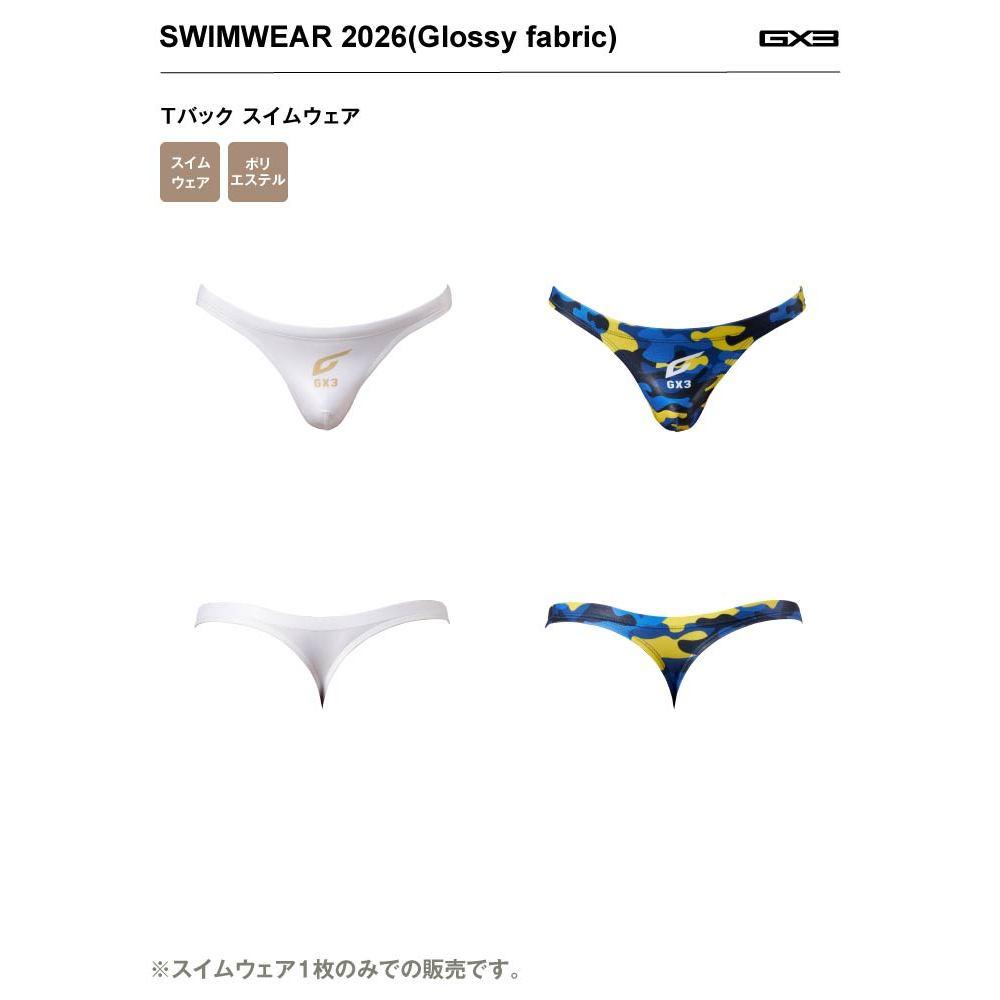 日本 GX3 光澤霓虹 T-BACK 丁字三角泳褲 亮澤霓虹 丁字泳褲 金屬感 迷彩 1入 K2757-細節圖7
