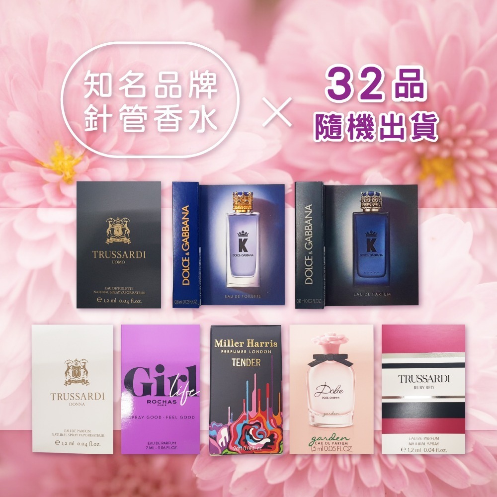 知名品牌針管香水3入組-隨機出貨-細節圖2