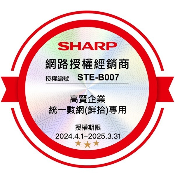 SHARP AQUOS R9 Pro 12G/512G 5G智慧手機▼登錄送限量風格經典禮盒-細節圖5