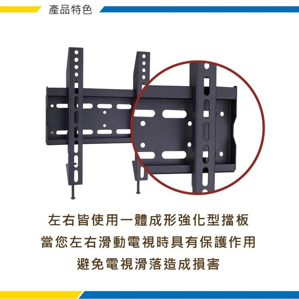 Jellico 24-43吋液晶螢幕萬用壁掛架 超薄壁掛 水平微調 電視架 LED-20+ katai-細節圖5
