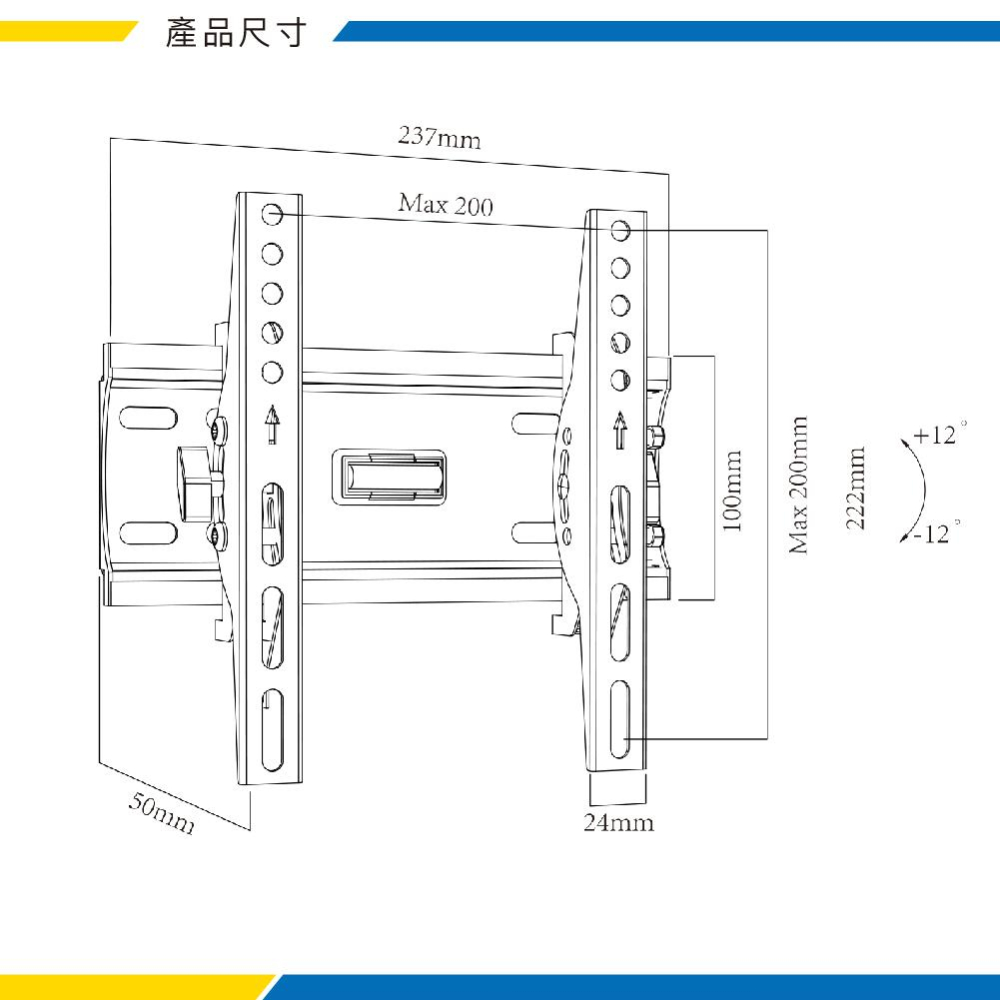 katai 17-43吋液晶螢幕萬用壁掛架 可調仰角 ITW-TTS-細節圖4