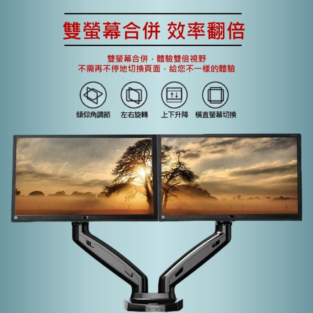 katai 17-27吋氣壓式螢幕桌上架 多角度調整【桌孔式/桌夾式】螢幕架 電腦架 ITW-S180-細節圖4