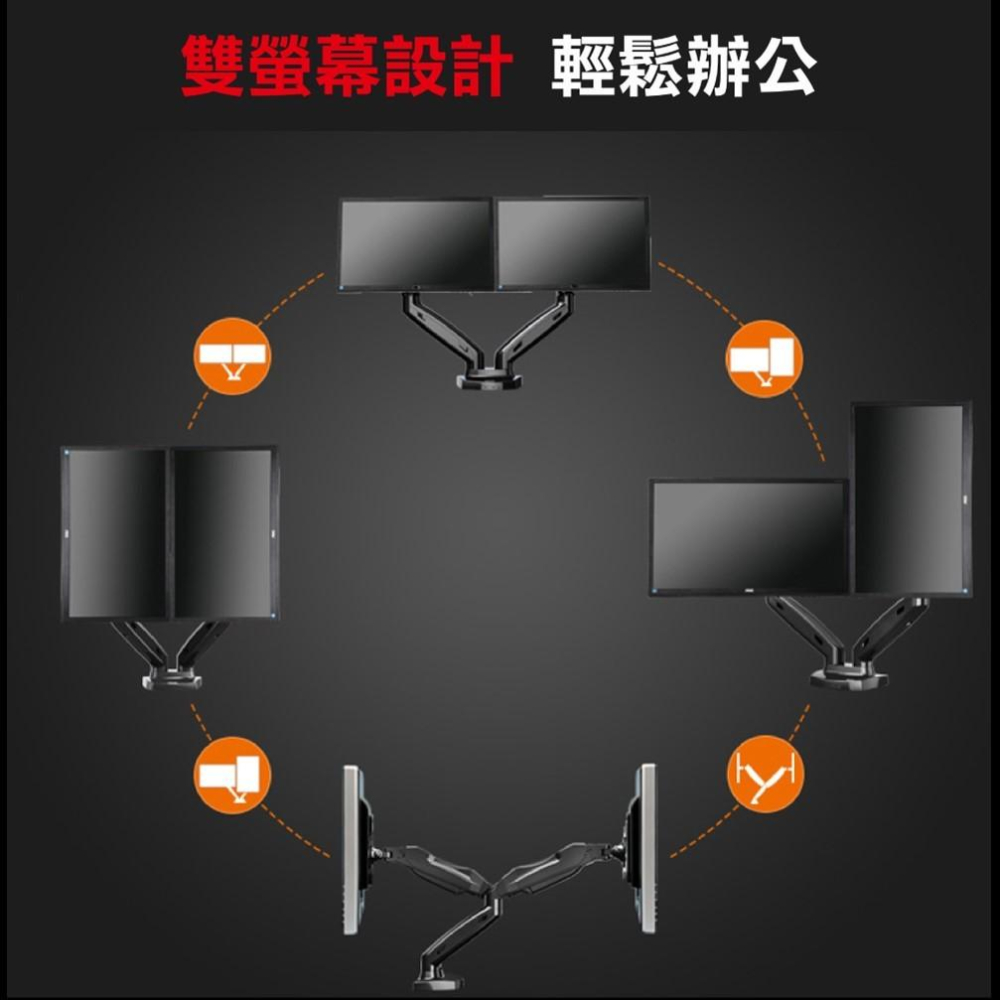 katai 17-27吋氣壓式螢幕桌上架 多角度調整【桌孔式/桌夾式】螢幕架 電腦架 ITW-S180-細節圖6