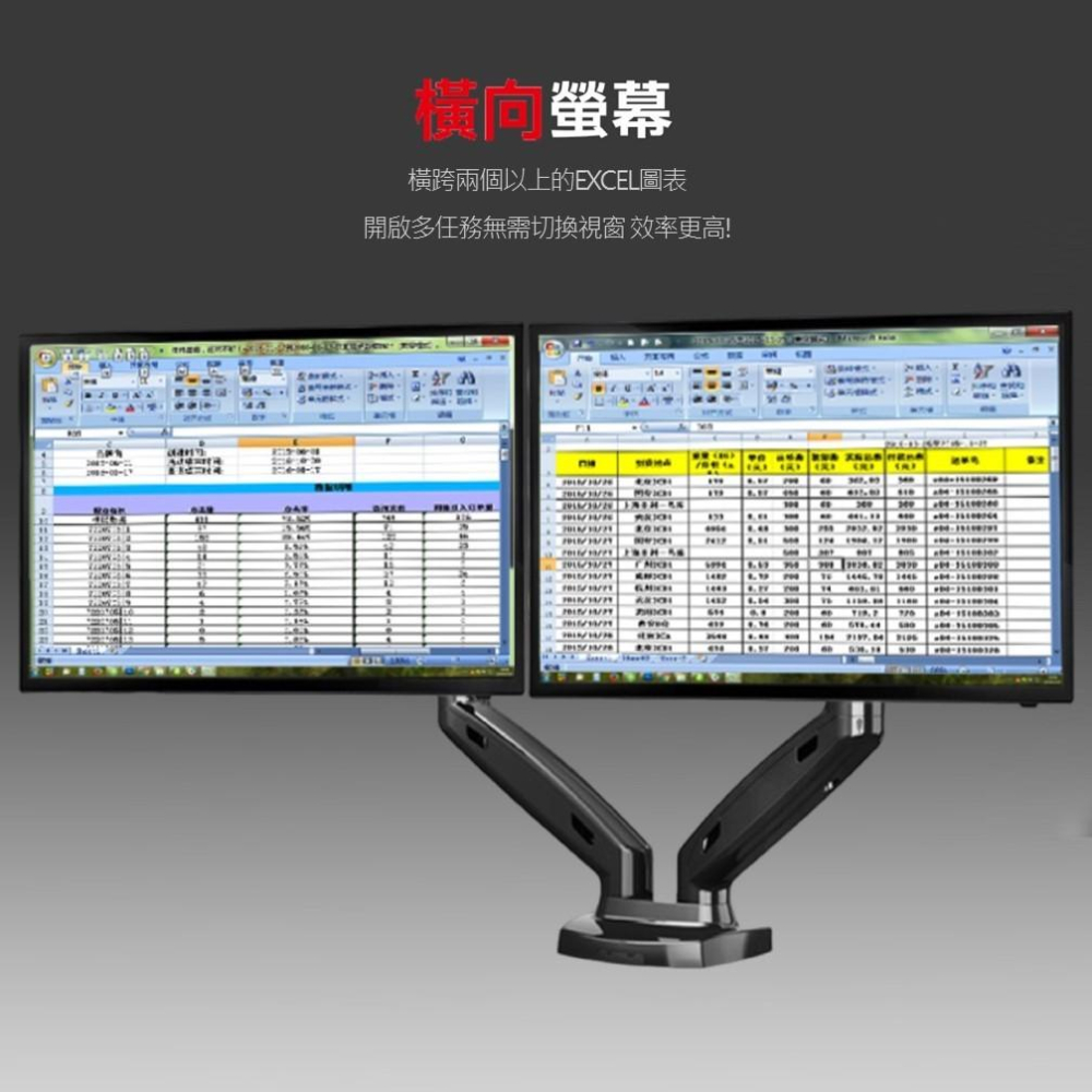 katai 17-27吋氣壓式螢幕桌上架 多角度調整【桌孔式/桌夾式】螢幕架 電腦架 ITW-S180-細節圖7