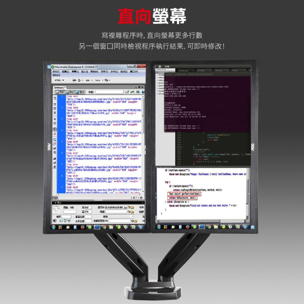 katai 17-27吋氣壓式螢幕桌上架 多角度調整【桌孔式/桌夾式】螢幕架 電腦架 ITW-S180-細節圖8