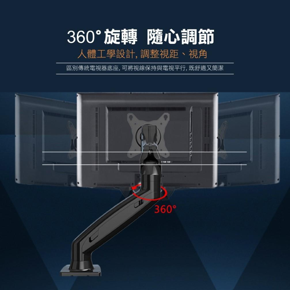 katai 17-27吋氣壓式螢幕桌上架 多角度調整【桌孔式/桌夾式】螢幕架 電腦架 ITW-S180-細節圖9