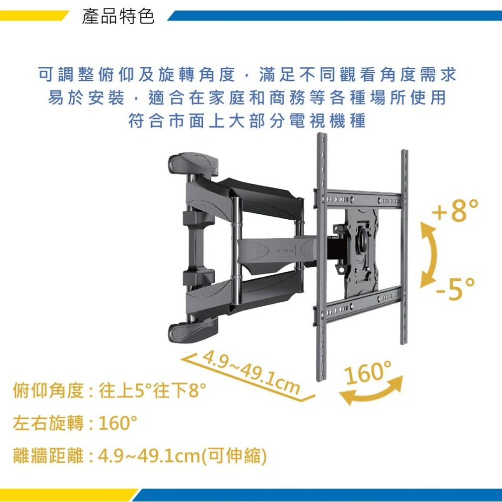katai 32-75吋液晶螢幕萬用旋壁架 暢銷款 懸臂架 電視架 壁掛架 電視壁掛架 ITW-S70+-細節圖4