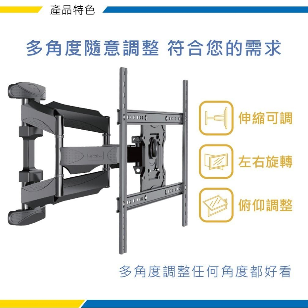 katai 32-75吋液晶螢幕萬用旋壁架 暢銷款 懸臂架 電視架 壁掛架 電視壁掛架 ITW-S70+-細節圖5