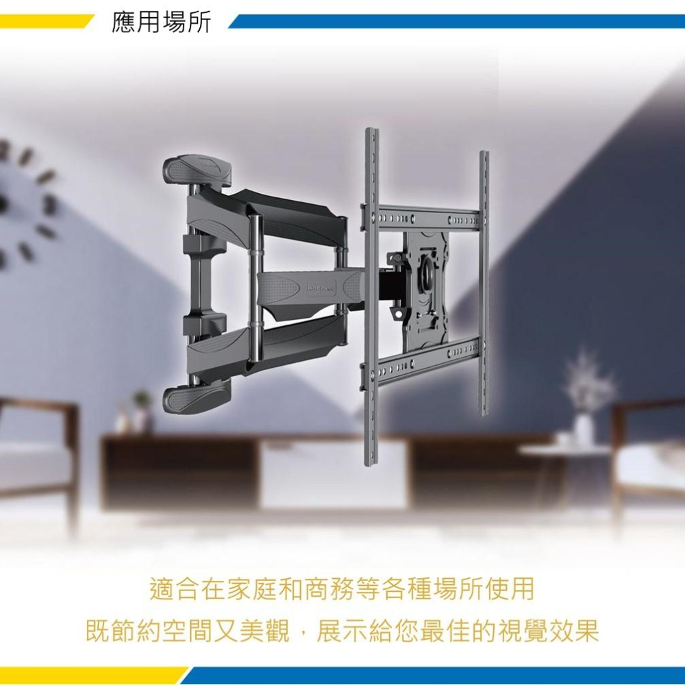 katai 32-75吋液晶螢幕萬用旋壁架 暢銷款 懸臂架 電視架 壁掛架 電視壁掛架 ITW-S70+-細節圖6