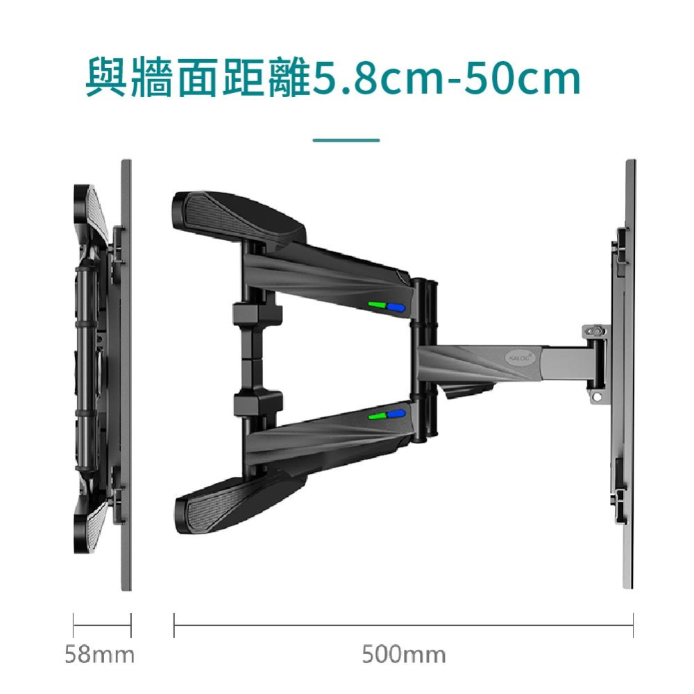 KALOC 40-85吋液晶螢幕萬用旋壁架 大尺寸專用 KLC-X6-細節圖5