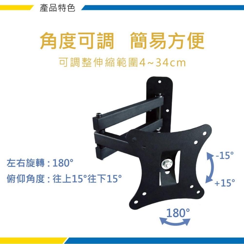 katai 10-27吋液晶螢幕萬用旋壁架 螢幕小手臂 懸臂架 壁掛架 電視架 電視壁掛架 ITW-100M-細節圖5