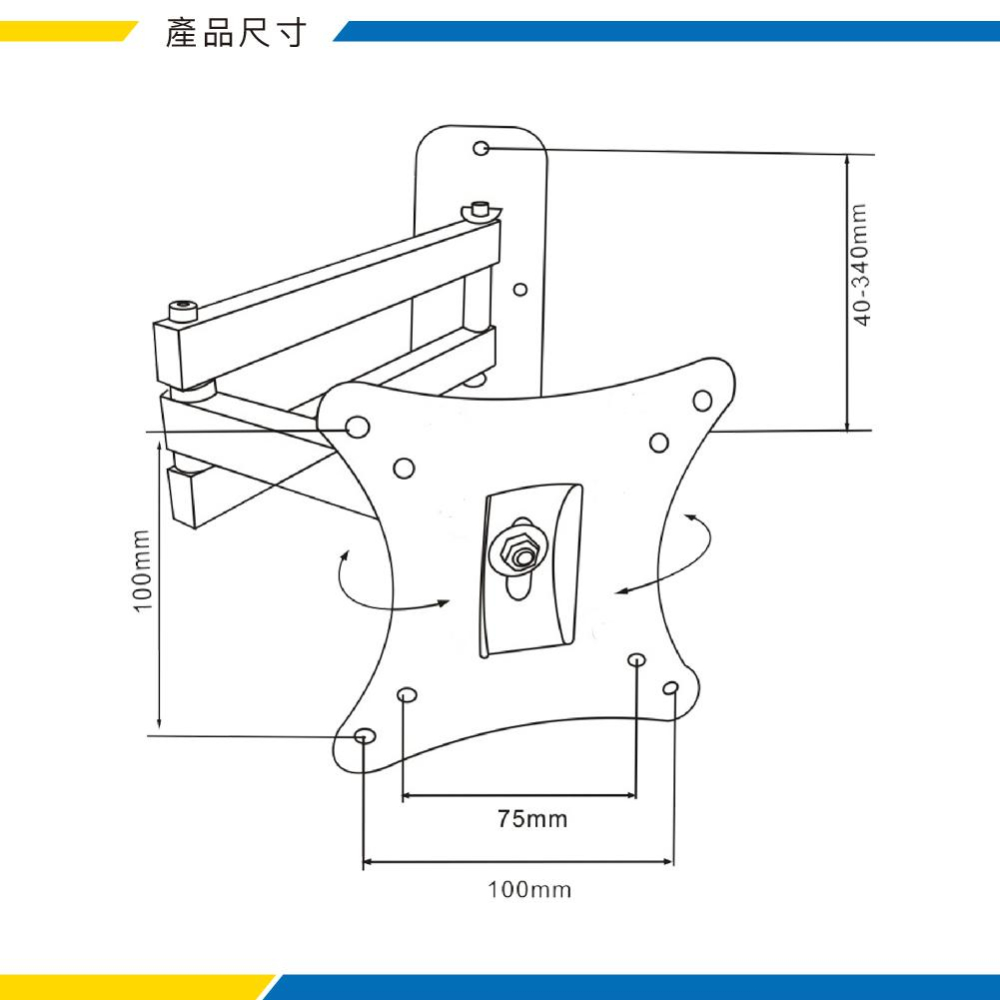 katai 10-27吋液晶螢幕萬用旋壁架 螢幕小手臂 懸臂架 壁掛架 電視架 電視壁掛架 ITW-100M-細節圖6