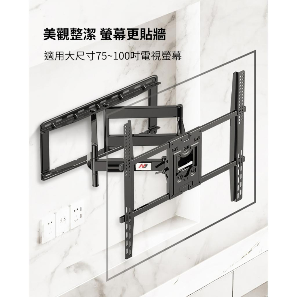 NB North Bayou 75-110吋液晶螢幕萬用旋壁架 壁掛架 電視架 大尺寸電視架 電視支架 SP5 現貨-細節圖3