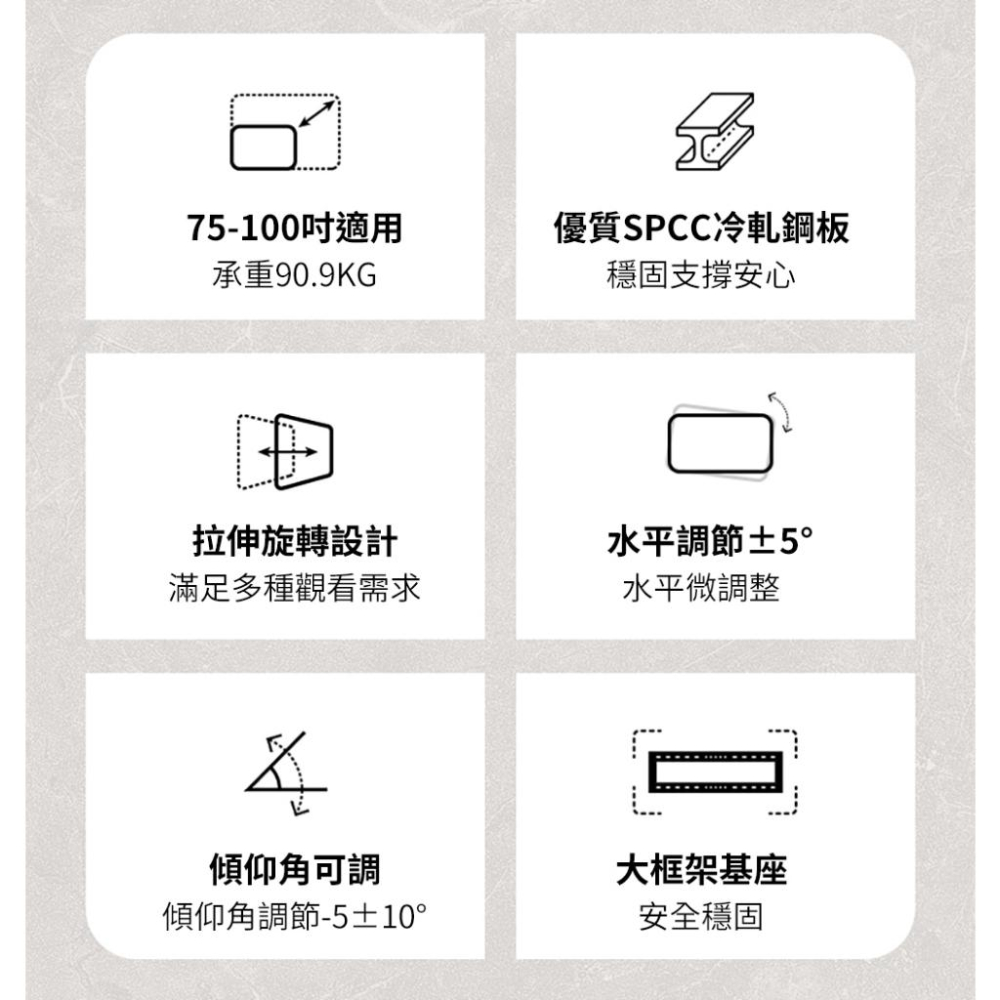 NB North Bayou 75-110吋液晶螢幕萬用旋壁架 壁掛架 電視架 大尺寸電視架 電視支架 SP5 現貨-細節圖4