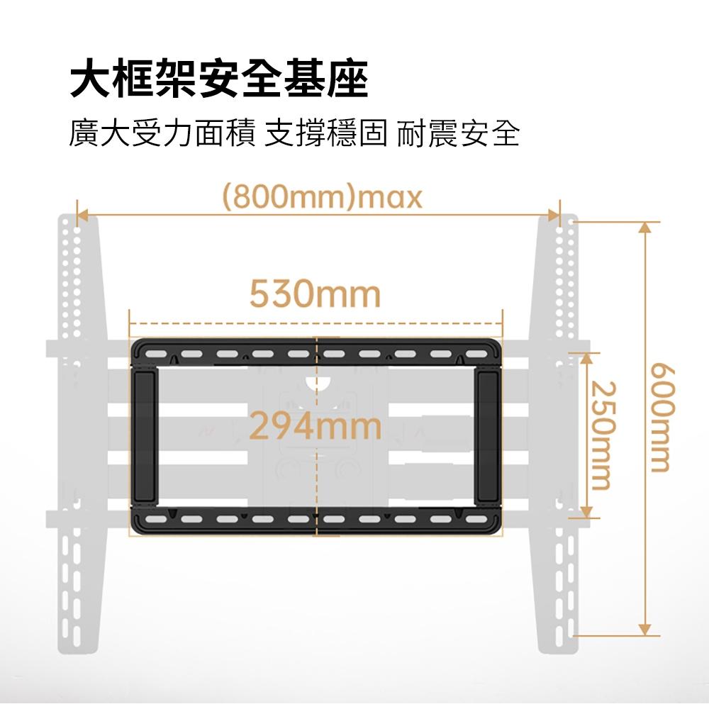 NB North Bayou 75-110吋液晶螢幕萬用旋壁架 壁掛架 電視架 大尺寸電視架 電視支架 SP5 現貨-細節圖5