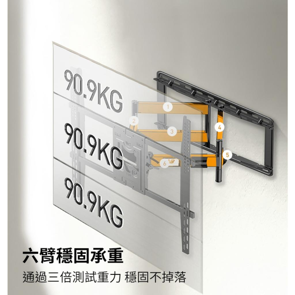 NB North Bayou 75-110吋液晶螢幕萬用旋壁架 壁掛架 電視架 大尺寸電視架 電視支架 SP5 現貨-細節圖6