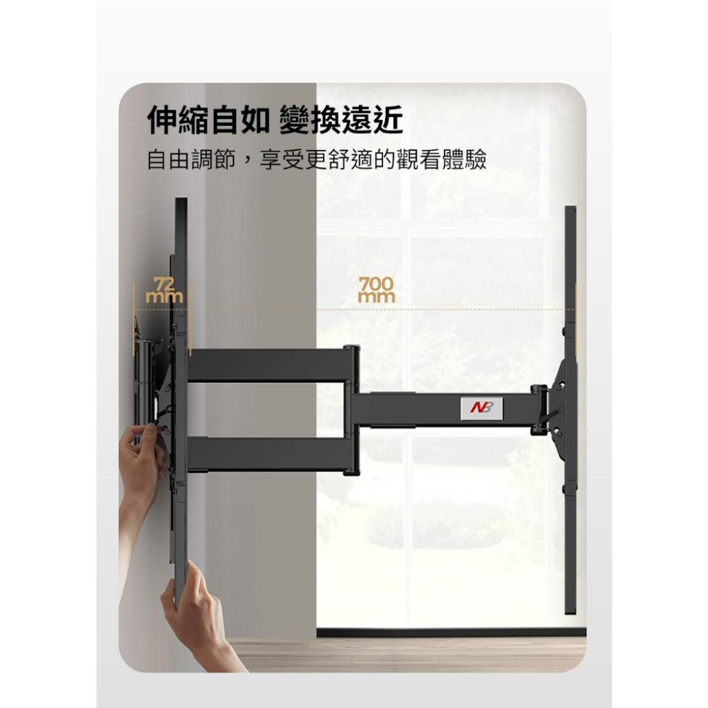 NB North Bayou 75-110吋液晶螢幕萬用旋壁架 壁掛架 電視架 大尺寸電視架 電視支架 SP5 現貨-細節圖9