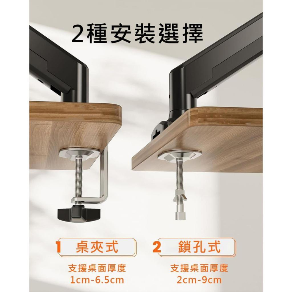 katai 17-30吋氣壓式螢幕架 桌上型螢幕架【桌孔式/桌夾式】【F80升級款】桌上架 電腦架 ITW-S90-細節圖8