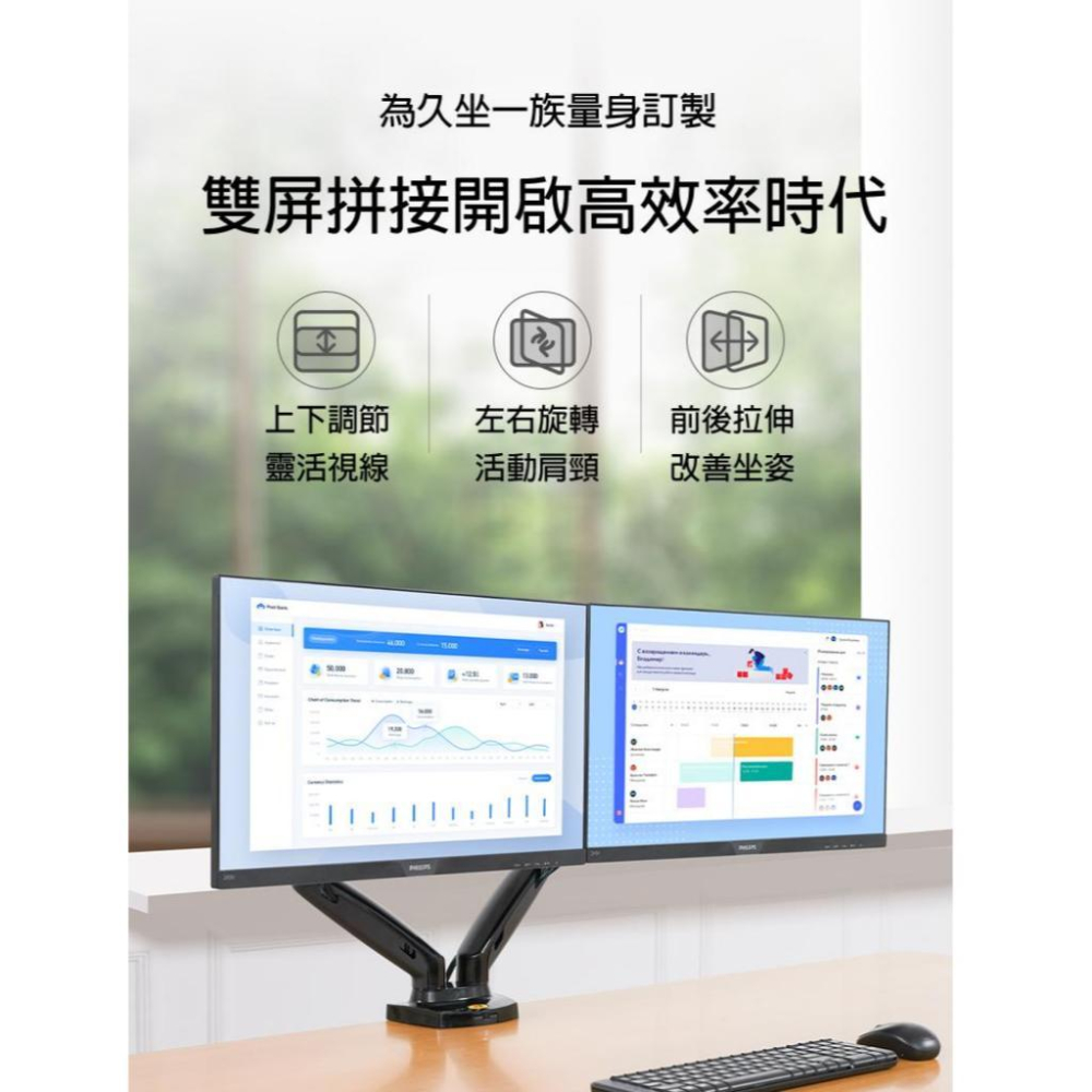 NB North Bayou 17-30吋桌上型氣壓式液晶雙螢幕架 F160 katai 現貨-細節圖3