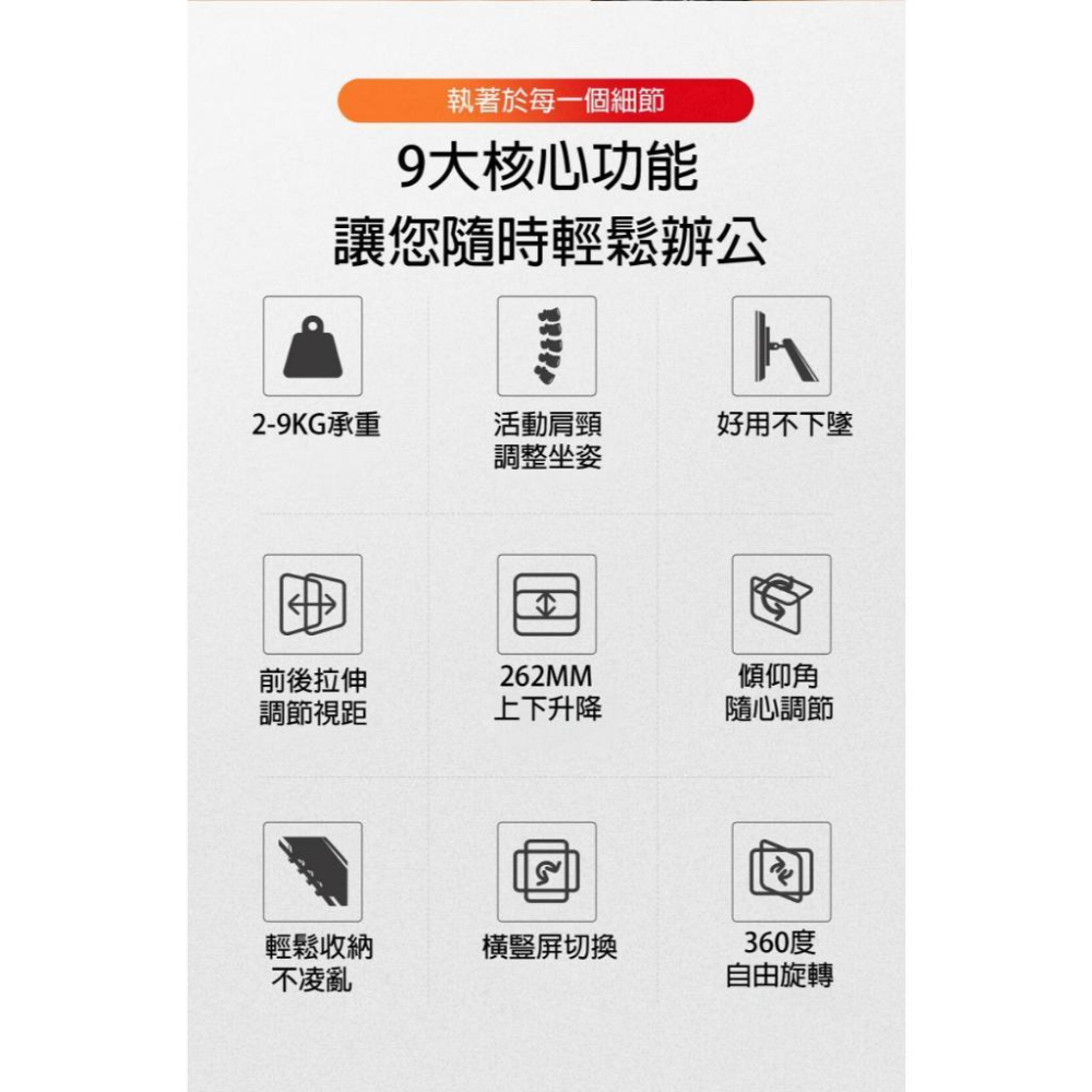 NB North Bayou 17-30吋桌上型氣壓式液晶雙螢幕架 F160 katai 現貨-細節圖6