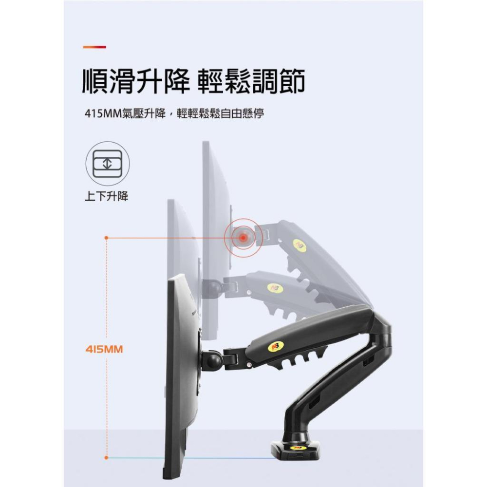 NB North Bayou 17-30吋桌上型氣壓式液晶雙螢幕架 F160 katai 現貨-細節圖7