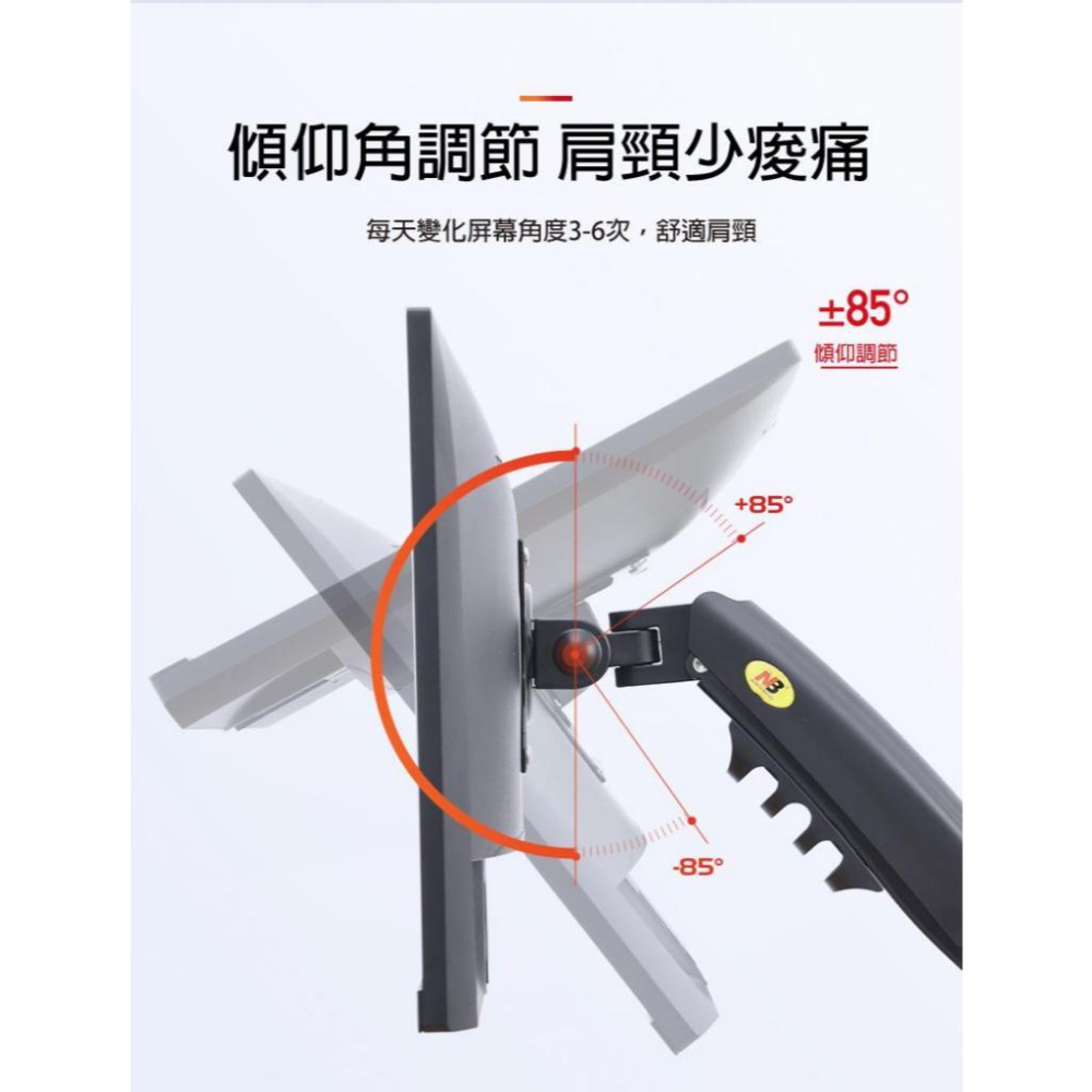 NB North Bayou 17-30吋桌上型氣壓式液晶雙螢幕架 F160 katai 現貨-細節圖8