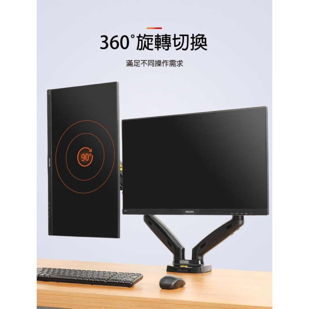 NB North Bayou 17-30吋桌上型氣壓式液晶雙螢幕架 F160 katai 現貨-細節圖9