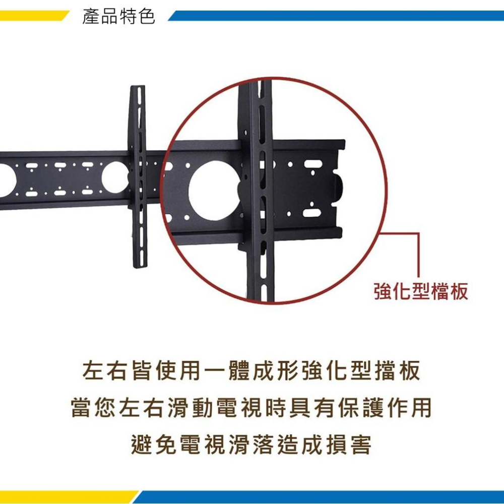 Jellico 42-70吋液晶螢幕萬用壁掛架 加寬加厚 安全實用 電視架 LED-70+ katai-細節圖5