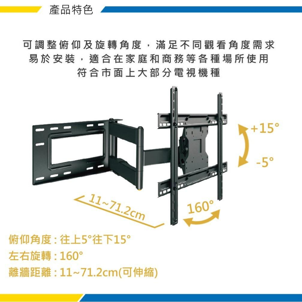 NB North Bayou 40-75吋液晶螢幕萬用旋壁架 暢銷款 超遠拉伸 懸臂架 電視架  ITW-75LT-細節圖4