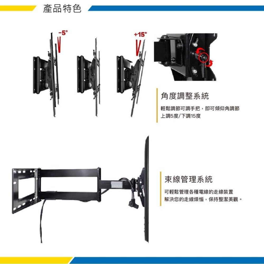 NB North Bayou 40-75吋液晶螢幕萬用旋壁架 暢銷款 超遠拉伸 懸臂架 電視架  ITW-75LT-細節圖6