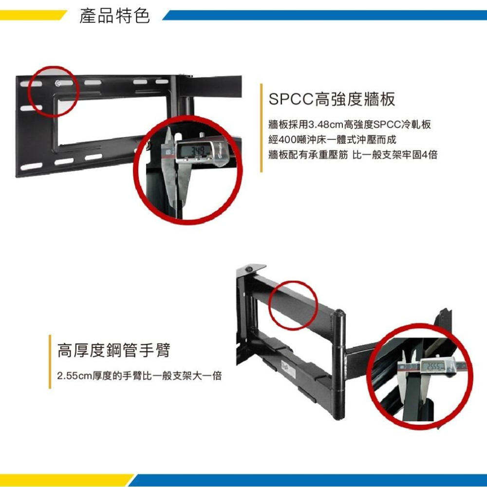 NB North Bayou 40-75吋液晶螢幕萬用旋壁架 暢銷款 超遠拉伸 懸臂架 電視架  ITW-75LT-細節圖7