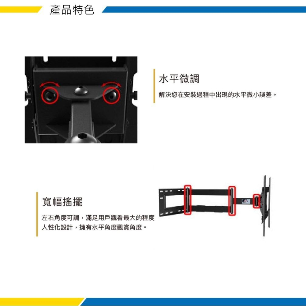 NB North Bayou 40-75吋液晶螢幕萬用旋壁架 暢銷款 超遠拉伸 懸臂架 電視架  ITW-75LT-細節圖8