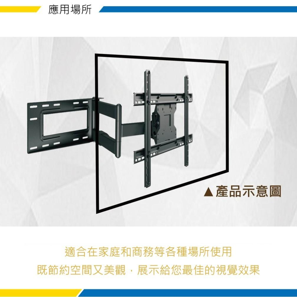 NB North Bayou 40-75吋液晶螢幕萬用旋壁架 暢銷款 超遠拉伸 懸臂架 電視架  ITW-75LT-細節圖9