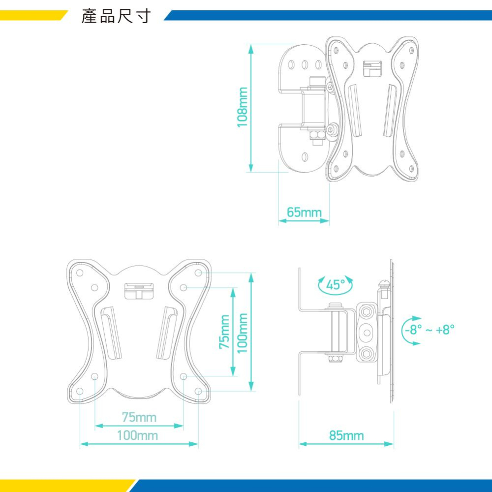 katai 17-37吋液晶螢幕萬用壁掛架 可上下左右 ITW-10LT+-細節圖4