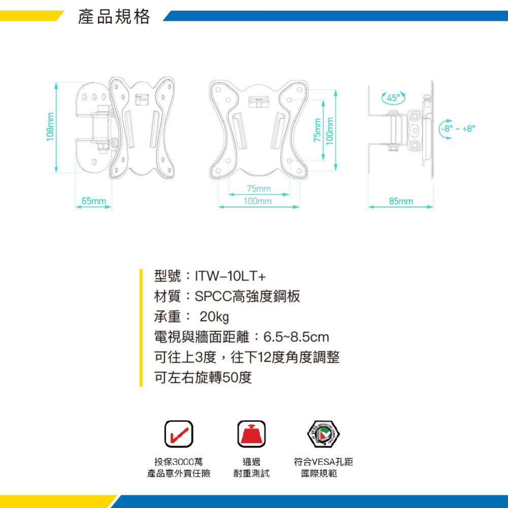 katai 17-37吋液晶螢幕萬用壁掛架 可上下左右 ITW-10LT+-細節圖5