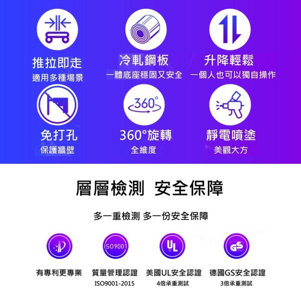 NB KATAI 32-100吋移動式電視立架 AVA1500-60-1P AVA1800-70-1P ITW-CT60-細節圖2