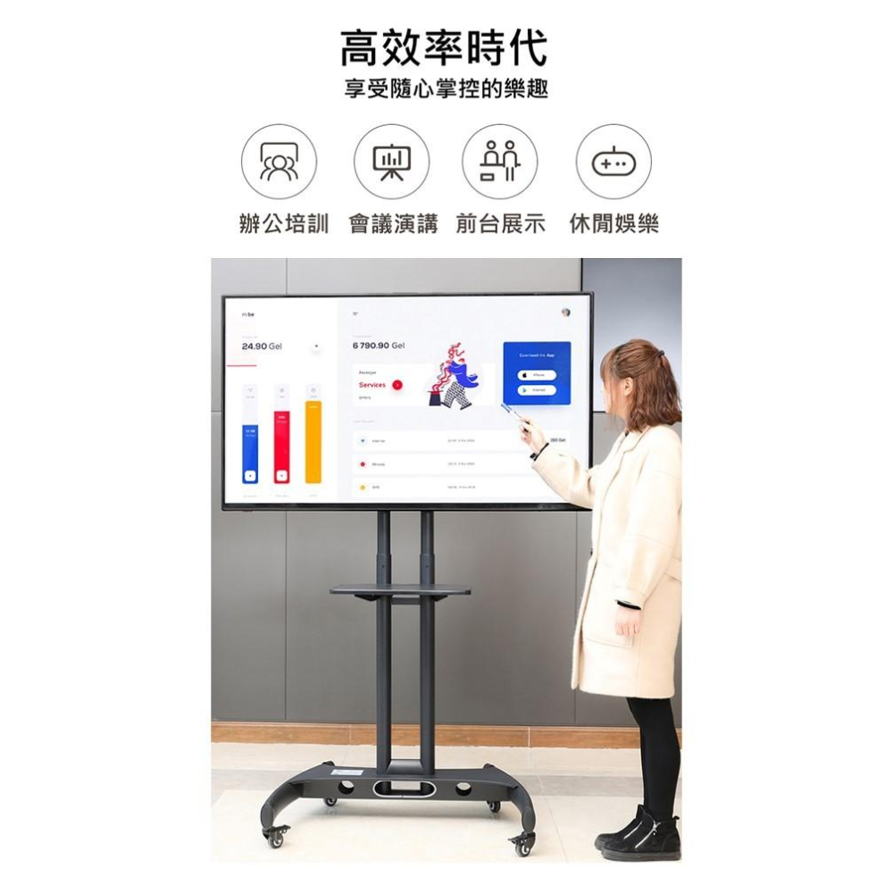 NB KATAI 32-100吋移動式電視立架 AVA1500-60-1P AVA1800-70-1P ITW-CT60-細節圖4
