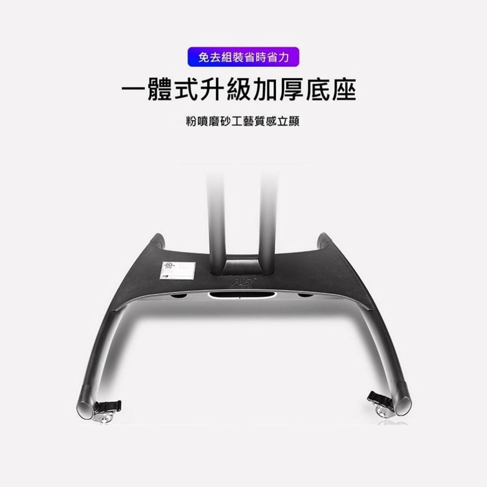 NB KATAI 32-100吋移動式電視立架 AVA1500-60-1P AVA1800-70-1P ITW-CT60-細節圖7