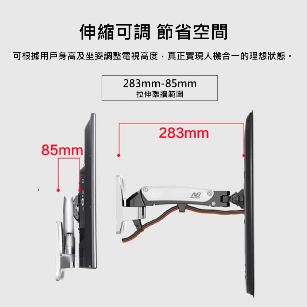 NB North Bayou 17-27吋桌上型氣壓式液晶螢幕架 F120 katai 現貨-細節圖5